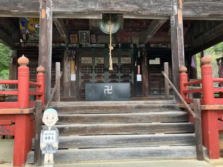 音楽寺(埼玉県)