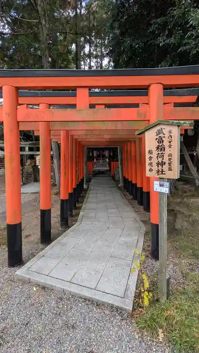 建部大社(滋賀県)