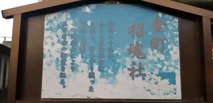 葛西神社のその他建物