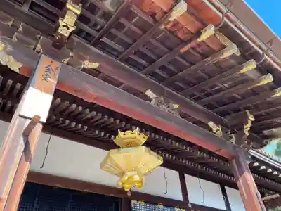 仁和寺(京都府)