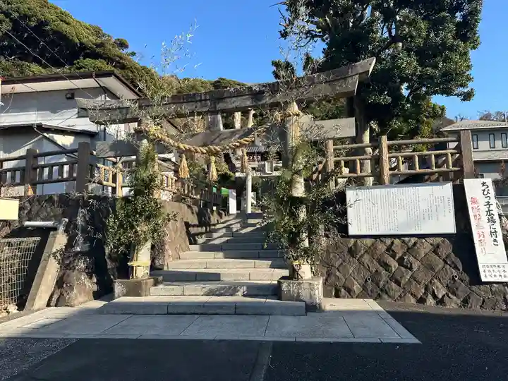 祖母神社(神奈川県)