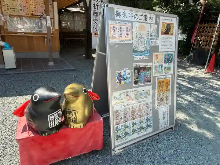 川越熊野神社(埼玉県)