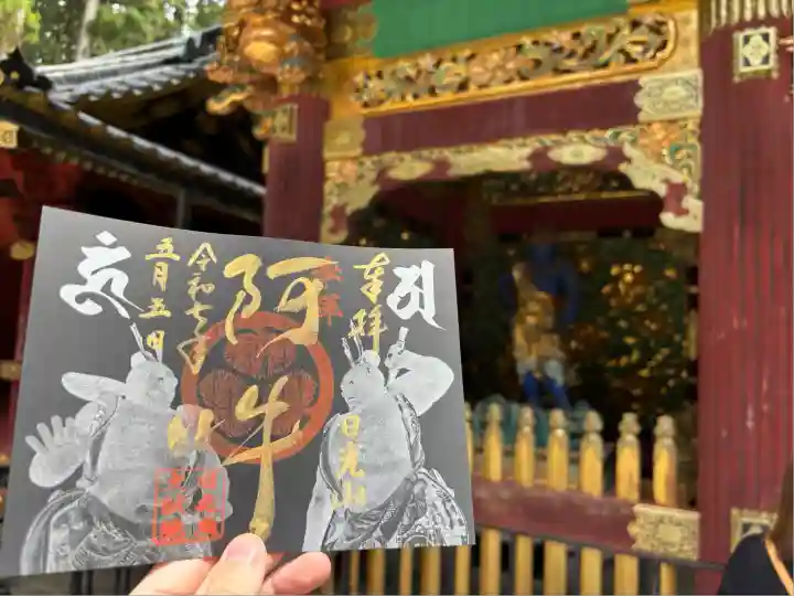 日光山輪王寺 大猷院(栃木県)