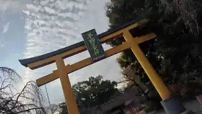 平野神社(京都府)