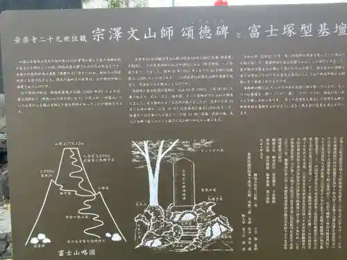 安楽寺の{uncategorized: "未分類", other: "その他", undefined: "問題あり", building: "その他建物", grave: "お墓", sacred_gate: "鳥居", guardian: "狛犬", statue: "像", buddha: "仏像", history: "歴史", nature: "自然", garden: "庭園", animal: "動物", pagoda: "塔", temizu: "手水舎", mountain_gate: "山門・神門", sanctuary: "本殿・本堂", subordinate: "末社・摂社", art: "芸術", scenery: "景色", jizo: "地蔵", ema: "絵馬", goshuin: "御朱印", omikuji: "おみくじ", items: "授与品その他", amulet: "お守り", goshuincho: "御朱印帳", eats: "食事", festival: "お祭り", votive_dance: "神楽", shichigosan: "七五三参", wedding: "結婚式", experience: "体験その他", initially: "初詣", around: "周辺", anti_infection: "感染症対策"}