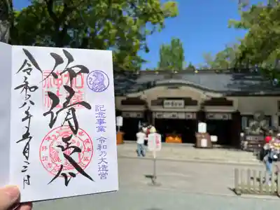 加藤神社(熊本県)