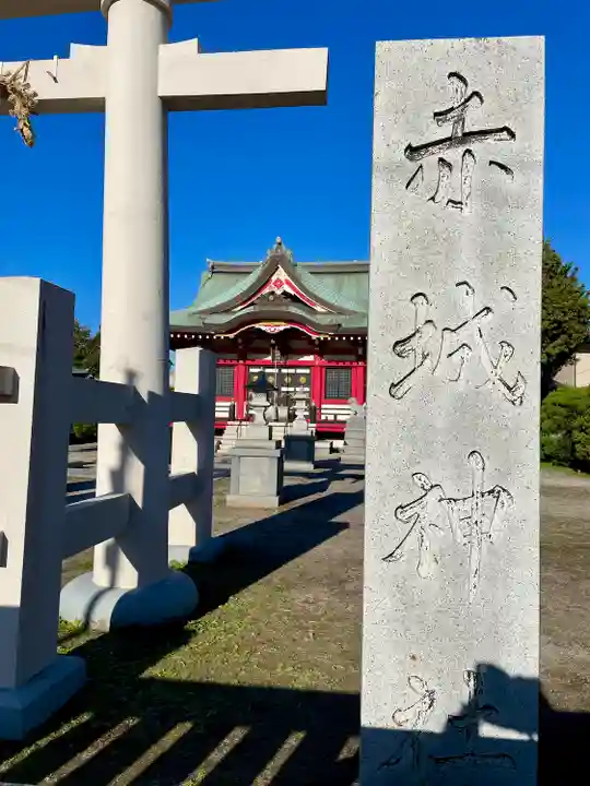 赤城神社(千葉県)