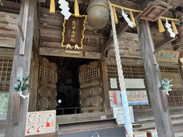 隠津島神社(福島県)