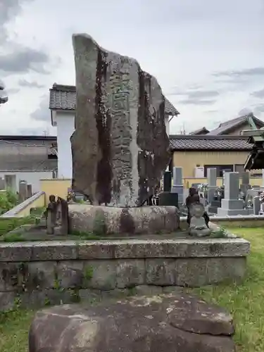 長光寺のその他建物