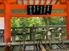 石清水八幡宮の手水