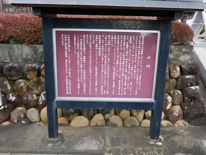 秋葉總本殿可睡斎のその他建物