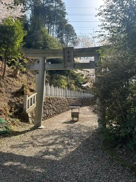 大縣神社(愛知県)