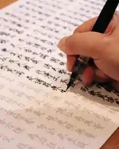 成蓮寺(島根県)(2023年10月20日(金) 22時25分29秒投稿)