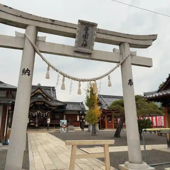 豊国神社(滋賀県)