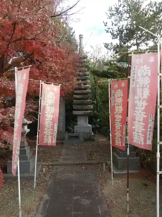 延命院(栃木県)