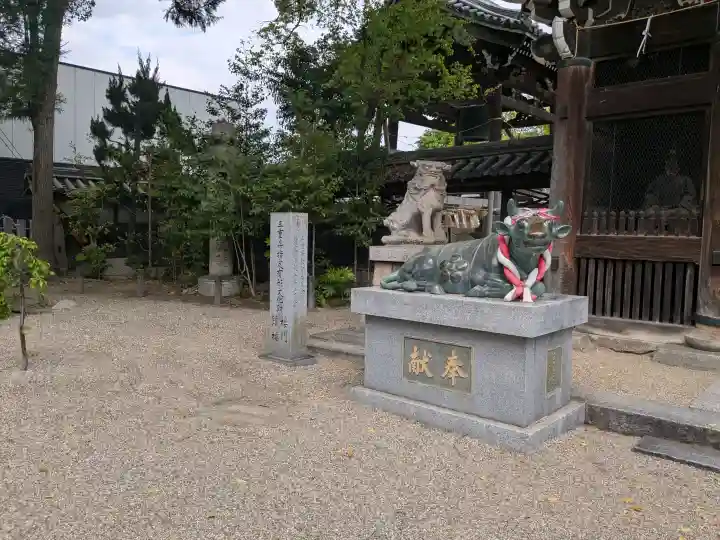 菅原神社の{uncategorized: "未分類", other: "その他", undefined: "問題あり", building: "その他建物", grave: "お墓", sacred_gate: "鳥居", guardian: "狛犬", statue: "像", buddha: "仏像", history: "歴史", nature: "自然", garden: "庭園", animal: "動物", pagoda: "塔", temizu: "手水舎", mountain_gate: "山門・神門", sanctuary: "本殿・本堂", subordinate: "末社・摂社", art: "芸術", scenery: "景色", jizo: "地蔵", ema: "絵馬", goshuin: "御朱印", omikuji: "おみくじ", items: "授与品その他", amulet: "お守り", goshuincho: "御朱印帳", eats: "食事", festival: "お祭り", votive_dance: "神楽", shichigosan: "七五三参", wedding: "結婚式", experience: "体験その他", initially: "初詣", around: "周辺", anti_infection: "感染症対策"}