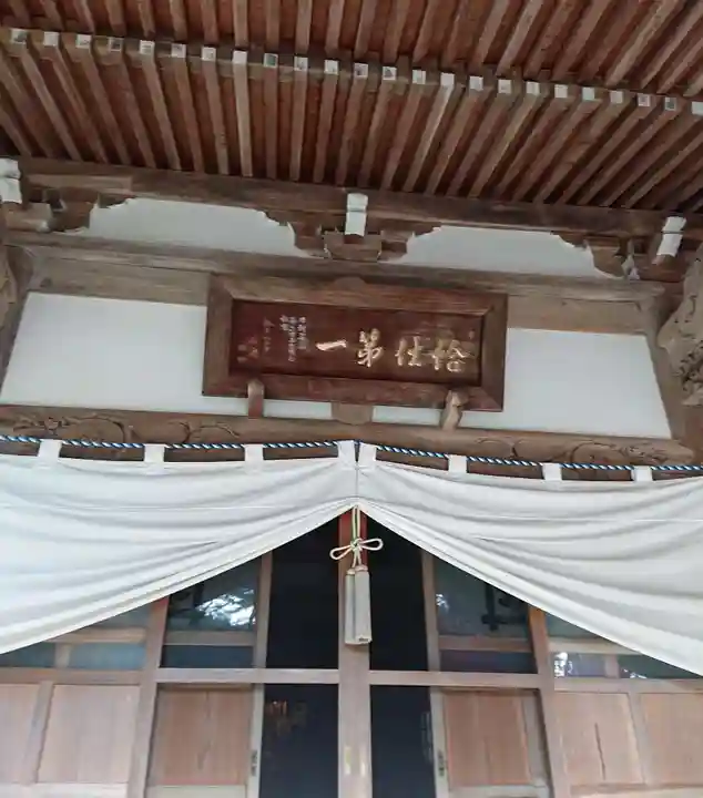 竹之坊の本殿・本堂