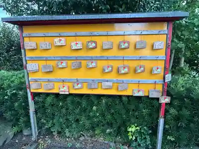 護所神社(静岡県)