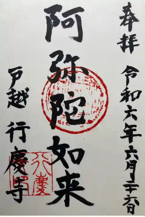 直書き
500円