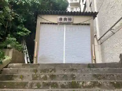 國府神社のその他建物