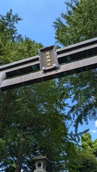 諏訪神社(東京都)