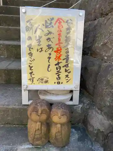 経王寺(東京都)