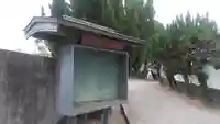 本傳寺のその他建物