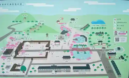 太宰府天満宮のその他建物