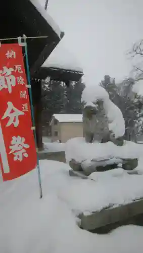 雄武神社の狛犬