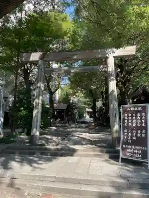 洲嵜神社(愛知県)