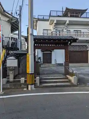 応善寺(東京都)