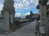 吉祥院(埼玉県)