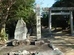 天神社の鳥居