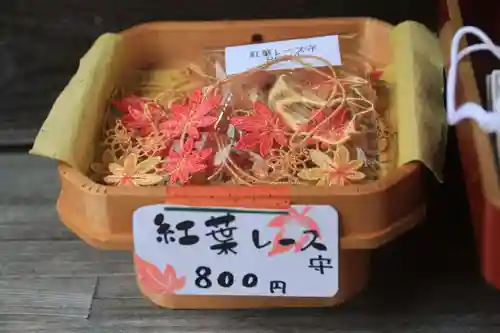 神炊館神社 ⁂奥州須賀川総鎮守⁂のお守り