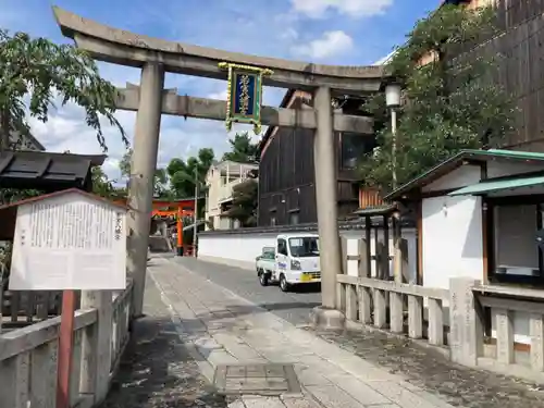 若宮八幡宮（陶器神社）の鳥居