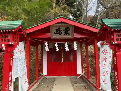 榊山稲荷神社の末社・摂社