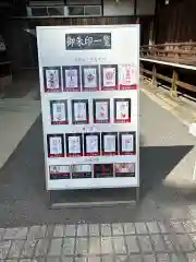 常陸第三宮　吉田神社(茨城県)