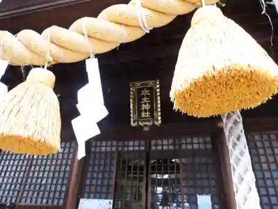 本土神社(岐阜県)
