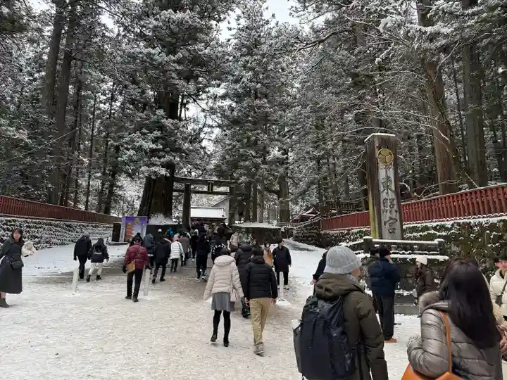 日光東照宮(栃木県)