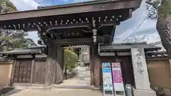 実相寺(東京都)