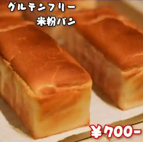 遠照山 光明寺（尼崎大仏）(兵庫県)