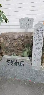 出雲大社松山分祠の{uncategorized: "未分類", other: "その他", undefined: "問題あり", building: "その他建物", grave: "お墓", sacred_gate: "鳥居", guardian: "狛犬", statue: "像", buddha: "仏像", history: "歴史", nature: "自然", garden: "庭園", animal: "動物", pagoda: "塔", temizu: "手水舎", mountain_gate: "山門・神門", sanctuary: "本殿・本堂", subordinate: "末社・摂社", art: "芸術", scenery: "景色", jizo: "地蔵", ema: "絵馬", goshuin: "御朱印", omikuji: "おみくじ", items: "授与品その他", amulet: "お守り", goshuincho: "御朱印帳", eats: "食事", festival: "お祭り", votive_dance: "神楽", shichigosan: "七五三参", wedding: "結婚式", experience: "体験その他", initially: "初詣", around: "周辺", anti_infection: "感染症対策"}