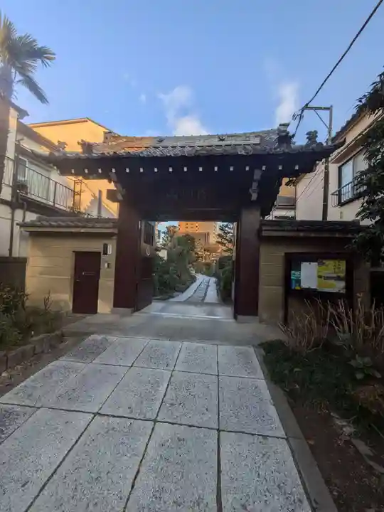 浄正寺(東京都)