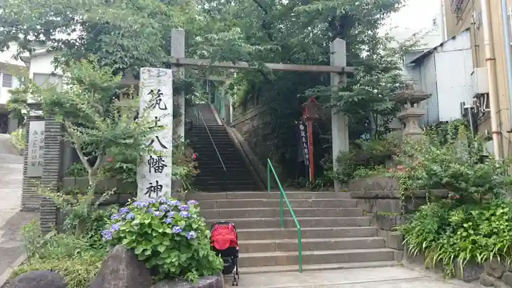 筑土八幡神社の鳥居