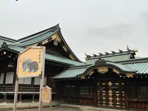 靖國神社の絵馬