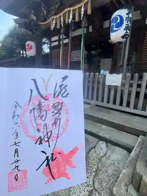 滝野川八幡神社(東京都)