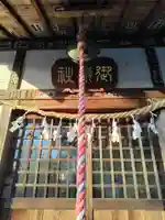 御嶽社(埼玉県)