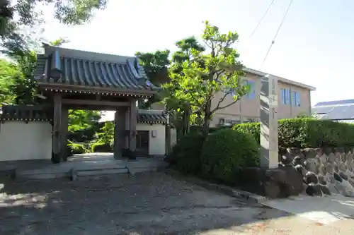 全久寺の山門