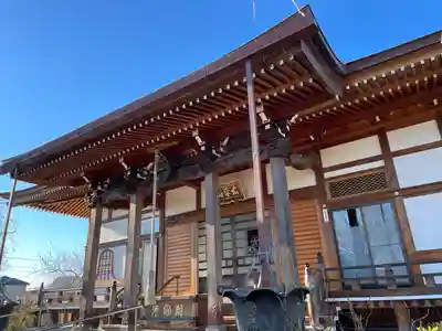 芳林寺(埼玉県)