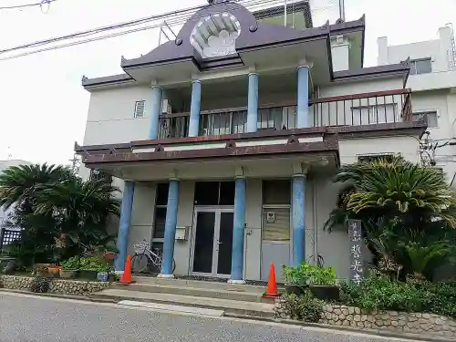 誓光寺の本殿・本堂